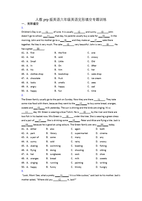 小学人教pep版英语六年级英语完形填空专题训练