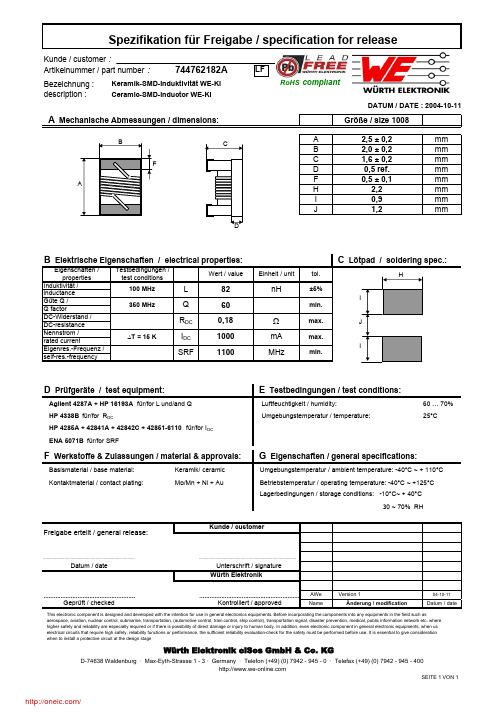 744762182A;中文规格书,Datasheet资料