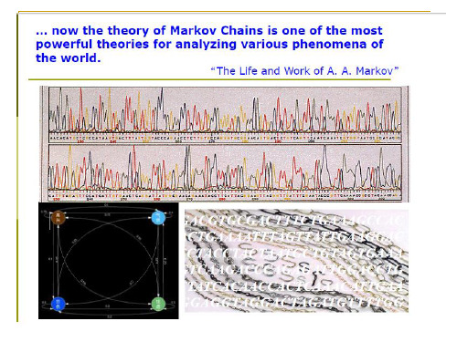 马尔可夫链-