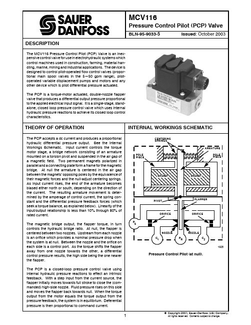 萨克森丹佛斯 MCV116 压力控制执行器（PCP）阀说明书