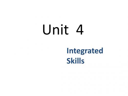 牛津版九年级英语Integrated Skills