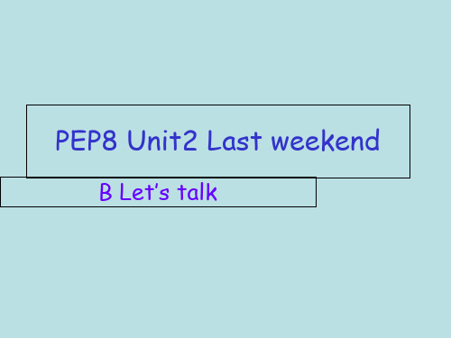 六年级下册英语课件-Unit2 PartB Let's talk_人教PEP(2014秋)