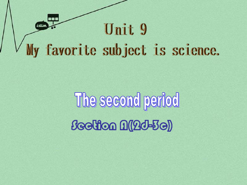 新目标初中英语(人教版)七年级上册(七上)-】《Unit 9 My favorite subject is science》课件2.ppt