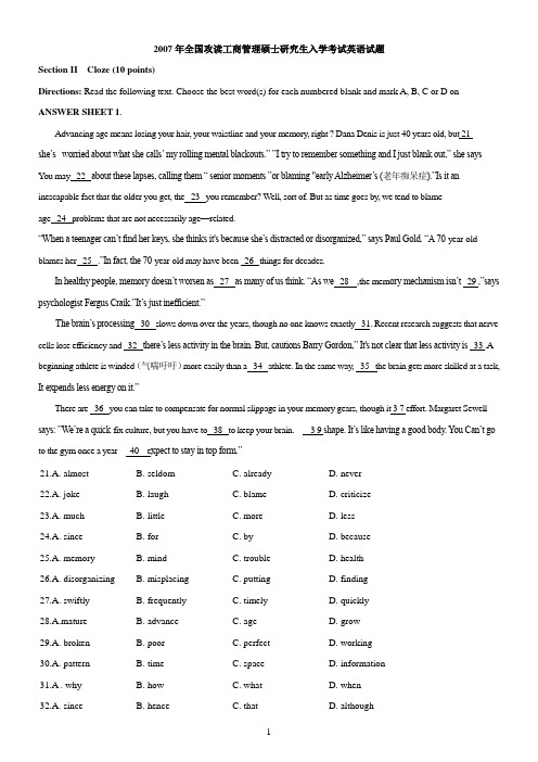 2007年全国攻读工商管理硕士研究生入学考试英语试题