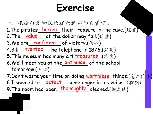 (完整版)新概念英语第二册lesson56