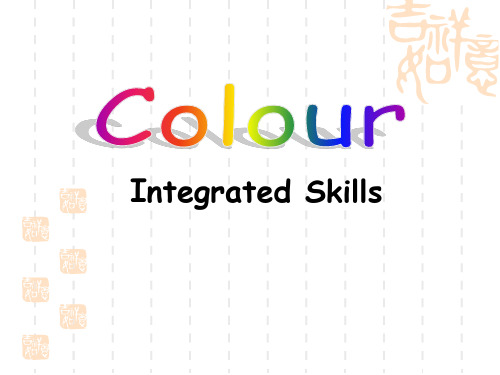 人教版新起点小学英语一年级上册《Uint6 Colour》PPT课件3