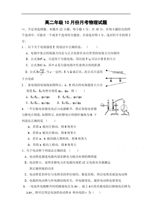 内蒙古第一机械制造(集团)有限公司第一中学2018-2019