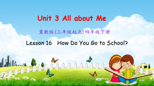 冀教版四年级英语下册《Unit 3 Lesson 16》课堂教学课件PPT小学公开课