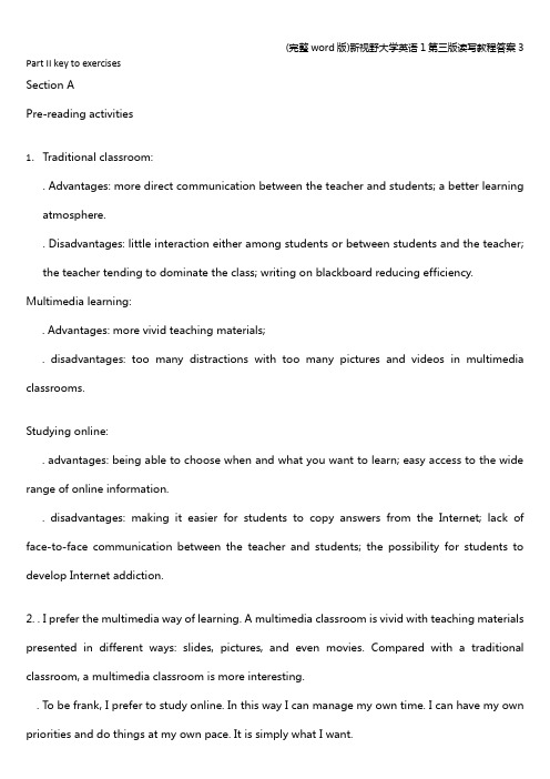 (完整word版)新视野大学英语1第三版读写教程答案3