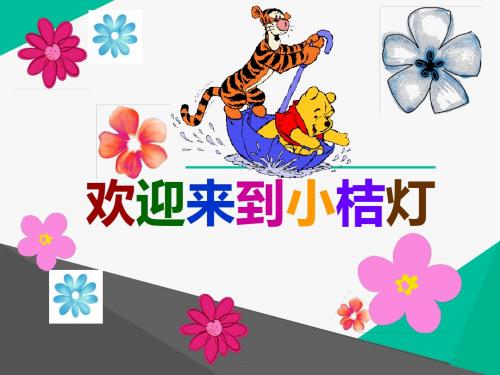 第十五课:以物串珠法
