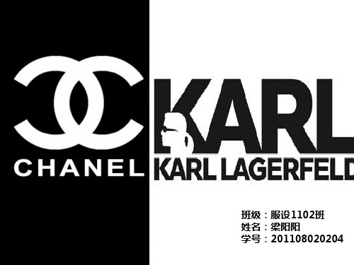 Karl Lagerfeld设计师分析