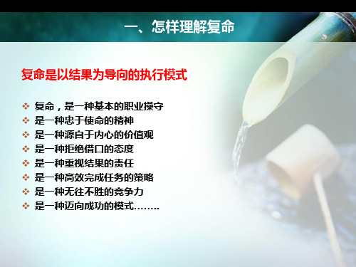 如何打造以结果为导向的执行模式