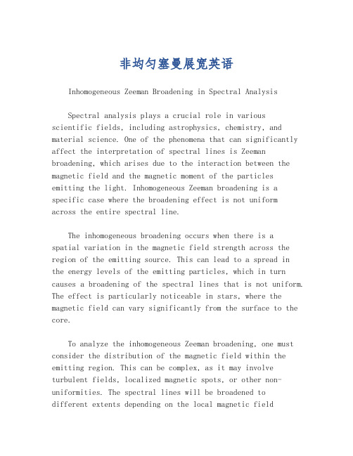 非均匀塞曼展宽英语
