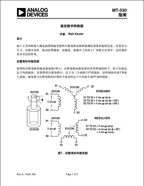 MT-030_cn