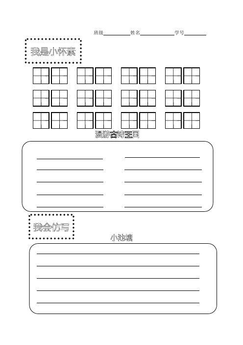 个性化作业(2)(1)