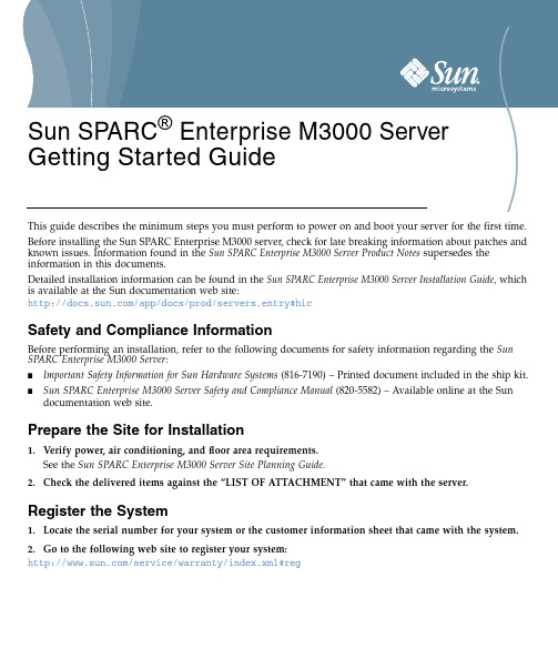 Sun SPARC Enterprise M3000 服务器安装指南说明书