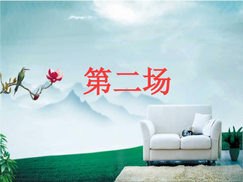 高考必背古诗词大全(默写必需:有空前有绝后有整段)-2
