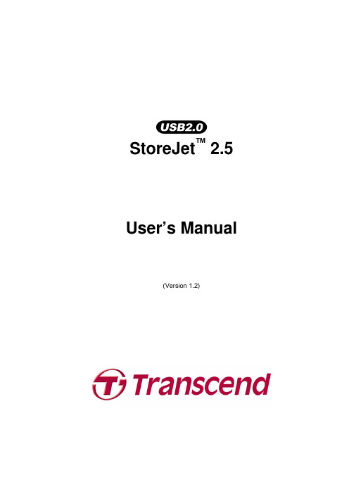 Transcend StoreJet 2.5 用户手册说明书