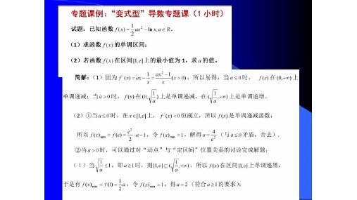 2020年高考数学复习建议