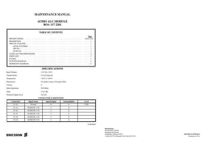 ROA 117 2261 音频 ALc 模块维护手册说明书
