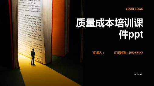 2023质量成本标准培训优质教案ppt