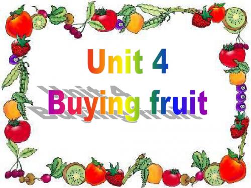 2019年四年级英语下册Unit4_Buying_fruit第一课时课件精品教育.ppt