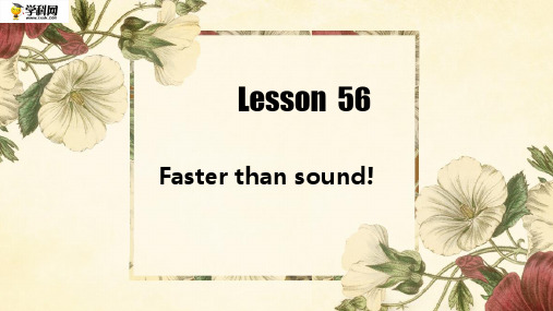 新概念英语二册---lesson 56