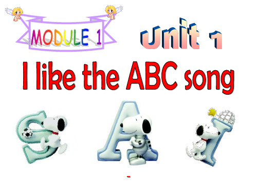 外研版(一起)二上Module 1《Unit 1 I like the ABC song》ppt-课