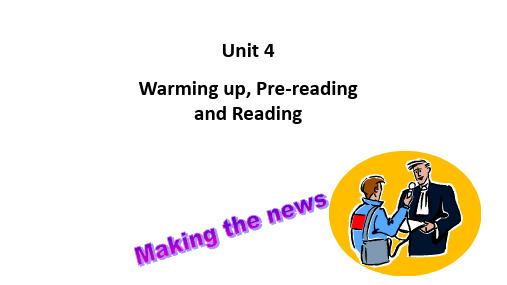 人教版必修5Unit4MakingthenewsReading课件