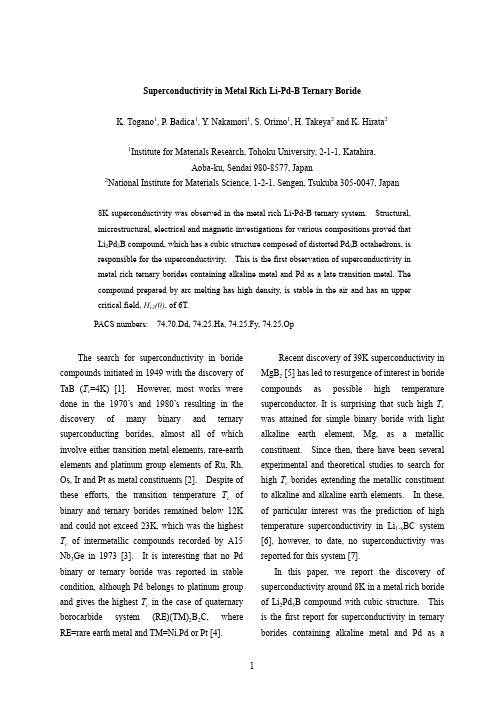 Superconductivity in metal rich Li-Pd-B ternary Boride