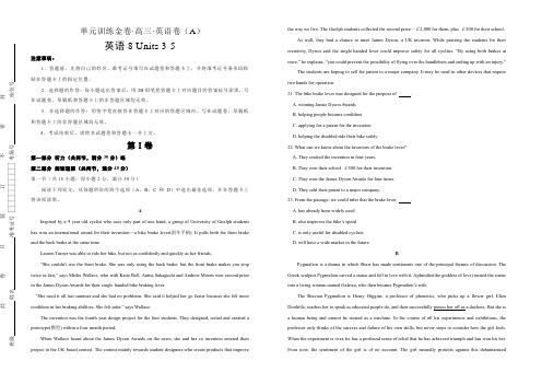 备战2020年高考高三一轮单元训练金卷 英语 第十九套 英语8 Units 3-5 A卷 含答案
