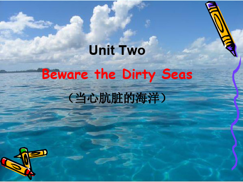 unit2-Beware-the-dirty-seas PPT课件