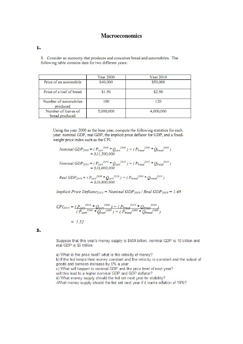 英文版宏观经济典型例题附带答案15页
