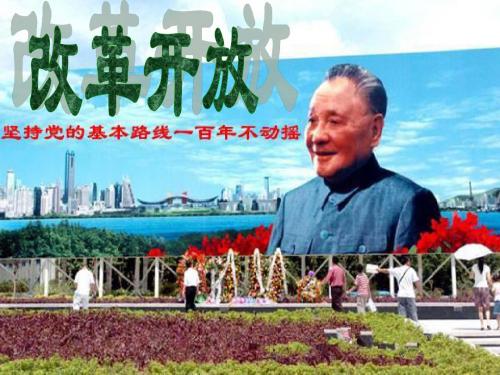 国际收支平衡表 共18页