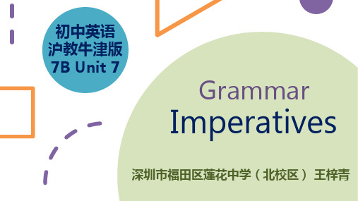 Grammar-Imperatives(祈使句)课件