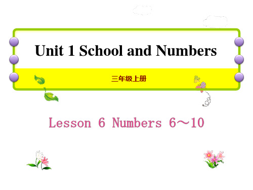 冀教版三年级英语上册 (Numbers6~10)School and Numbers 新课件