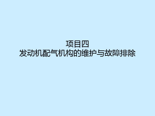 柴油机燃料供给系的功用及组成