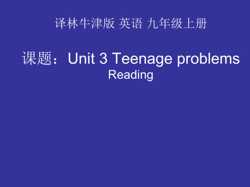 9A Unit 3 Teenage Problems (Reading)课件__学科信息：英语-译林版-九年级上