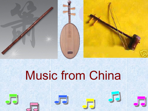 musicfromChina解读