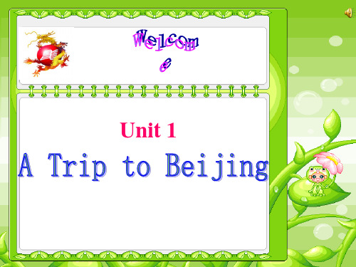 unit-1a-trip-to-beijinglesson-2七年级下