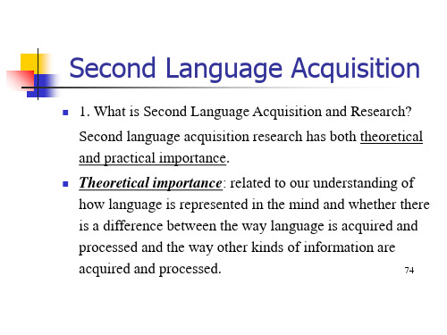 二语习得SecondLanguageAcquisition资料讲解