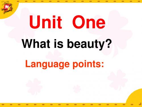 【牛津英语】Unit 1 what is beauty 含词汇引申