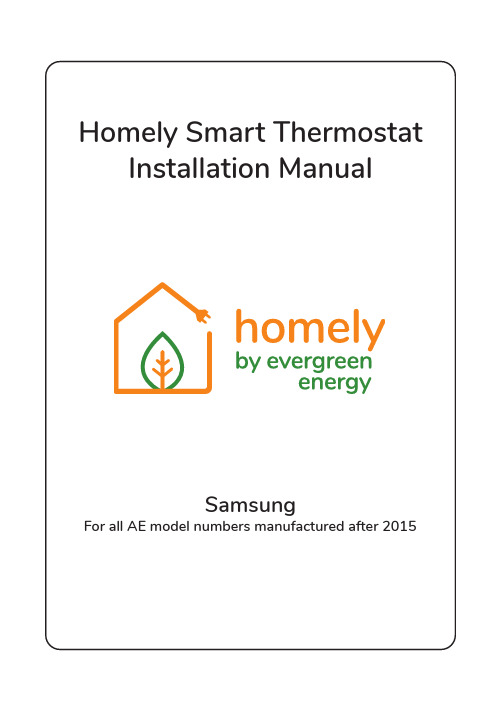 智能保温器安装手册-Samsung AE型号说明书