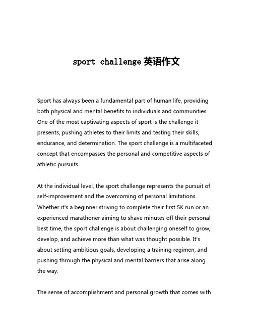 sport challenge英语作文