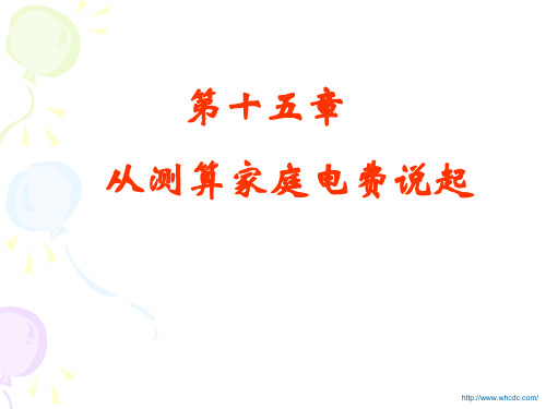 简单大方心情说说:因为喜欢你,所以在乎我在你心中位置。