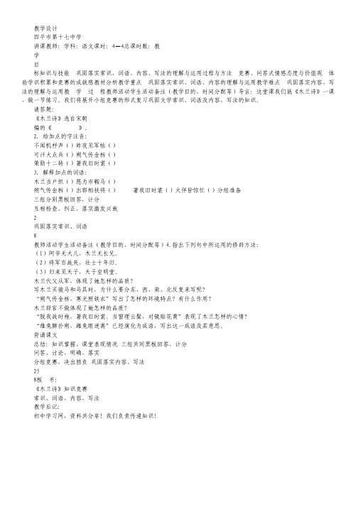 山西省康杰中学2012届高三高考模拟试题(一)英语.pdf