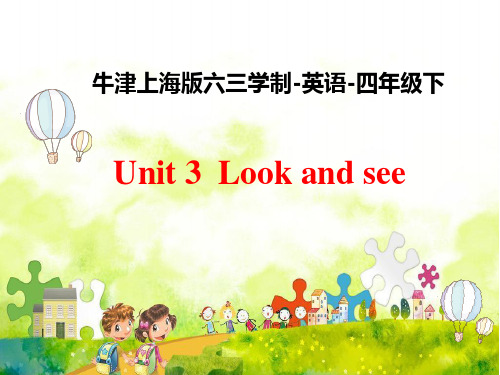 牛津上海版四年级下册英语Unit 3 Look and see课件