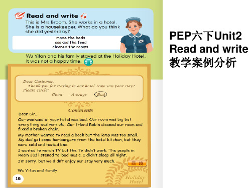 新版PEP人教版-六年级下册Unit2-Read-and-write