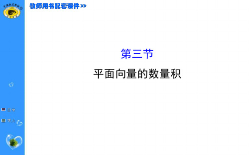 2015世纪金榜理科数学(广东版)43