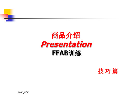 FFAB